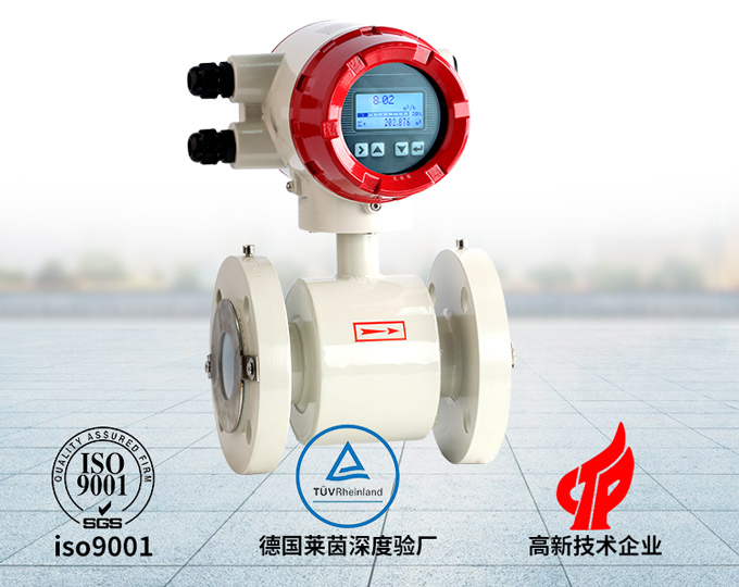 專業(yè)電磁流量計(jì)廠家有哪些