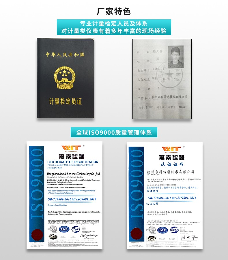 廠(chǎng)家特色