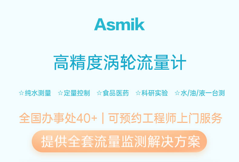 產(chǎn)品簡(jiǎn)介