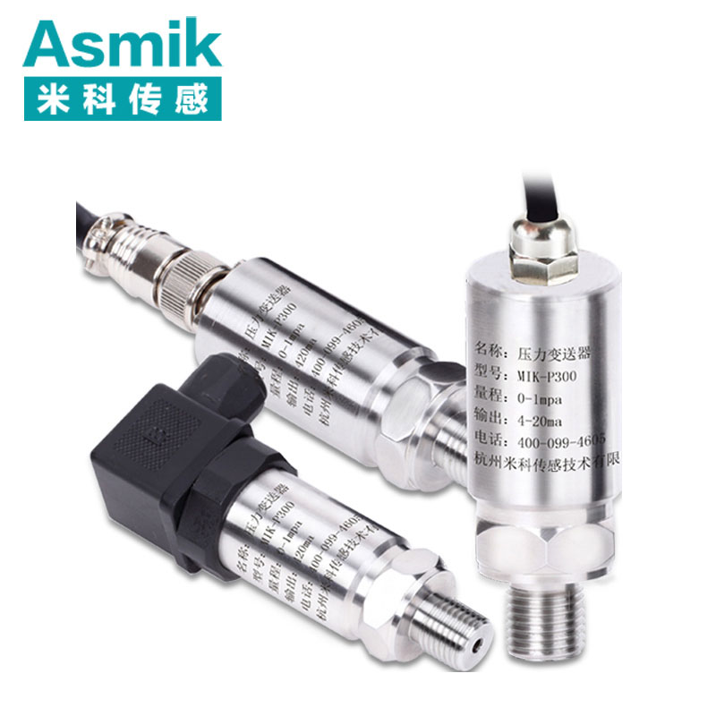 米科MIK-P300壓力變送器液壓、水壓、油壓、氣壓